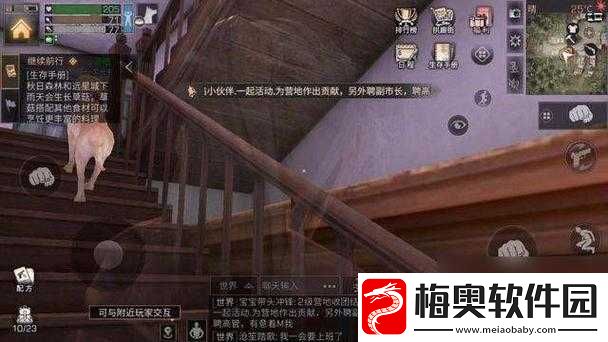 明日之后彩虹天堂任务宝箱探索与获取全攻略大揭秘