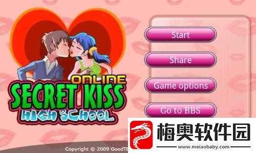 男生女生一起玩的游戏：挑战心跳与刺激