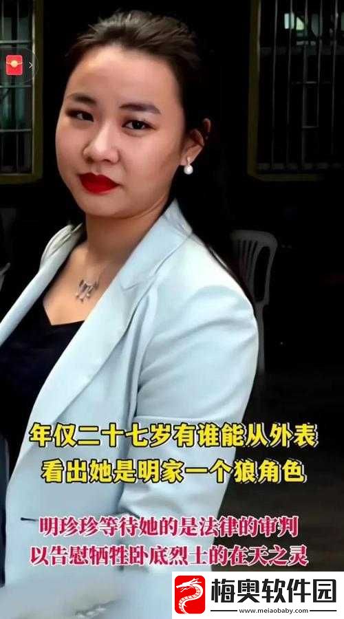 解密-FREEZEFRAME-丰满寡妇：她的秘密与真相