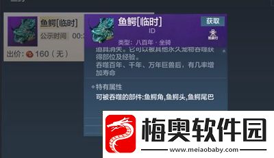 妄想山海紫色定海神针位置攻略：详解获取方法与最佳路径