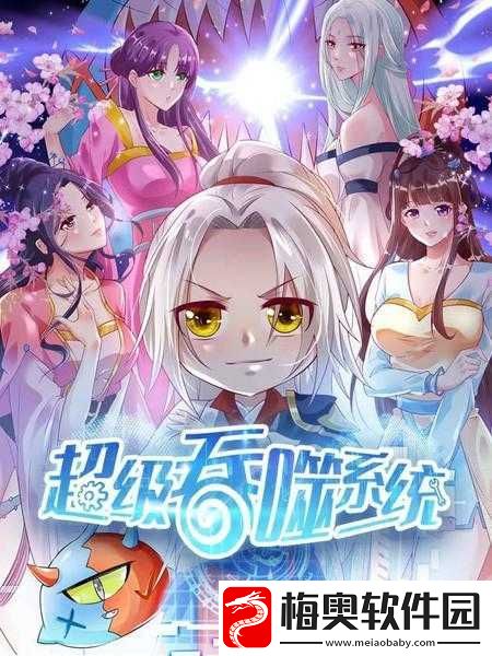 仙踪林-company-limited-19-岁免费版：独特魅力畅享