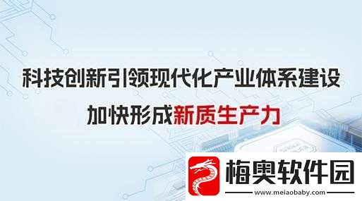 丰年经继拇中文