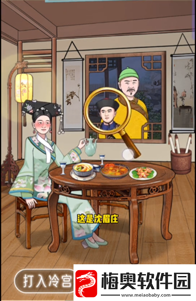 就挺秃然的大橘遛弯怎么通关