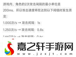 无尽寒冬如何快速叠攻速