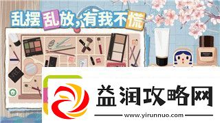 波西亚时光生日宴会怎么办-如何策划一场难忘的生日庆典