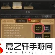 无尽寒冬如何快速叠攻速