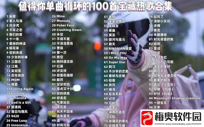 那些抖音上让人一秒沦陷的宝藏热歌