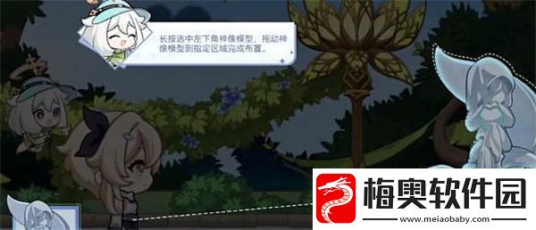 原神盛夏游园活动全攻略