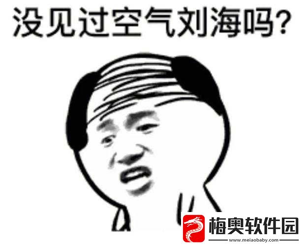 知恩图报-挺秃然的