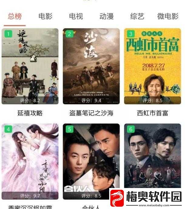 悠悠影视：精彩内容不间断