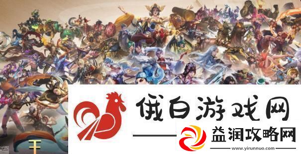 王者荣耀性格测试在哪里测-性格测试地址及英雄匹配解析