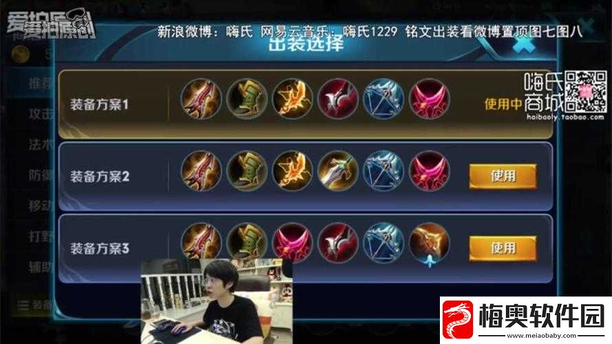 嗨氏黄忠排位赛精彩反杀教学全解析