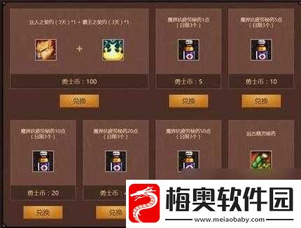 DNF-手游新手职业攻略：高效刷疲劳升级兼赚钱秘籍