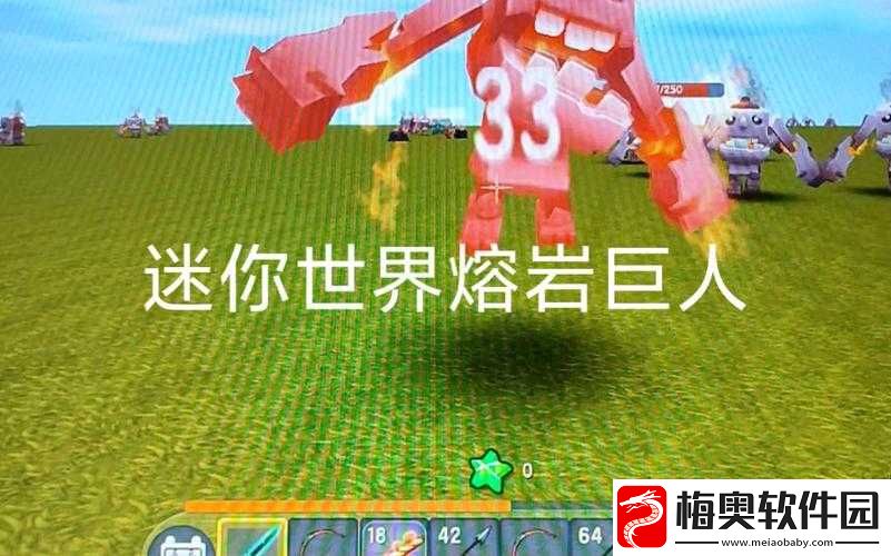 面对熔岩巨人的强力挑战：高效打法攻略探寻