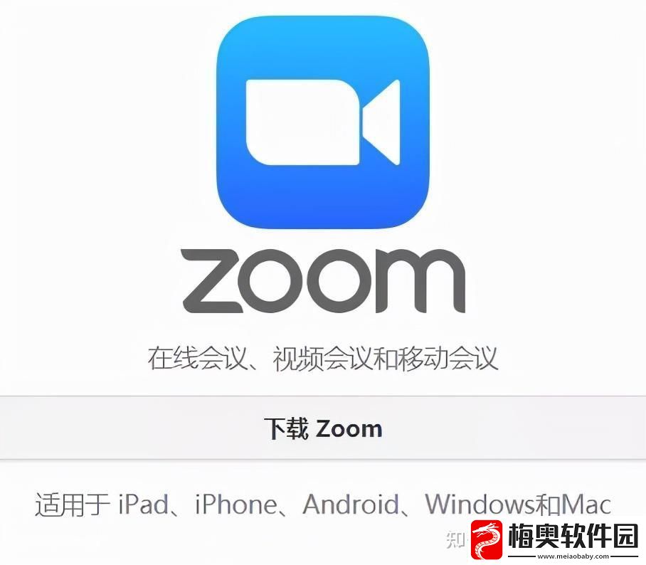 “Zoomclou”翻云覆雨科技江湖谁主沉浮