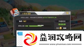 梦境食旅餐厅如何快速提升等级梦境食旅餐厅升级攻略！