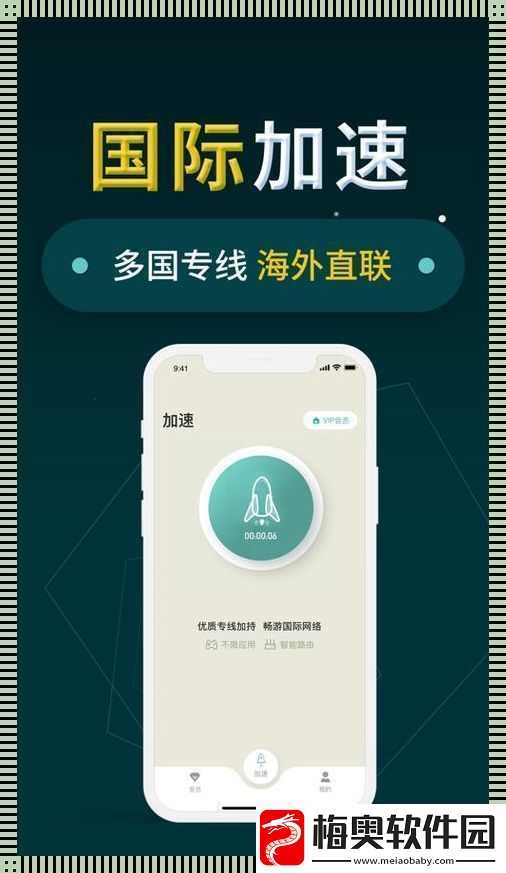“安桌”小火箭加速器：官“盛誉”之下-是驴是马