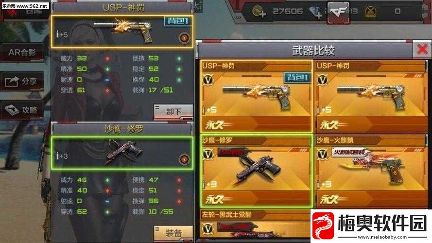 探秘