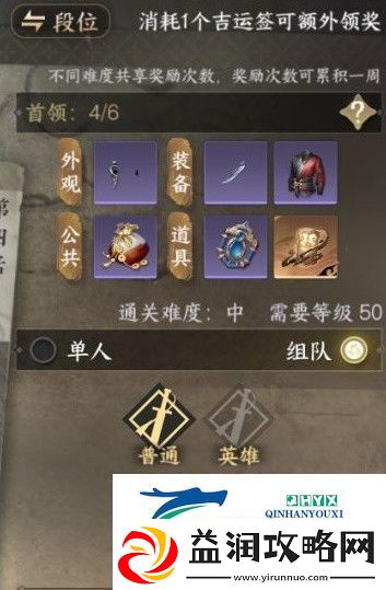 逆水寒手游金色内功怎么获得