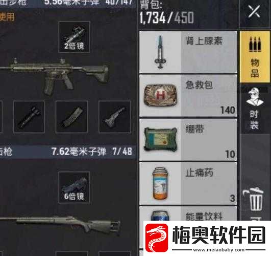 绝地求生中肾上腺素获取地点大揭秘