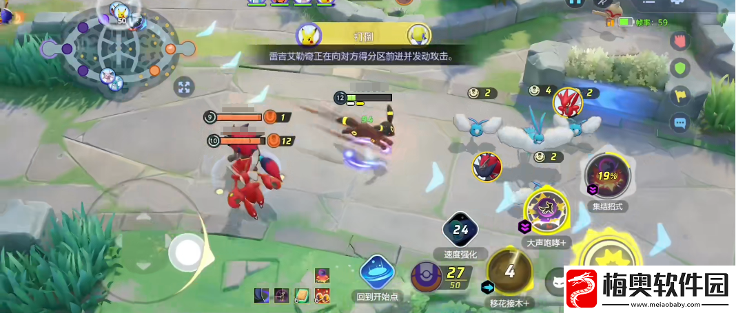 宝可梦大集结月亮伊布怎么玩