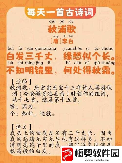 男女相伴愁绪多：在一起愁愁愁