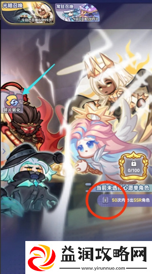 彩色点点战争新手注意细节及资源获取方法