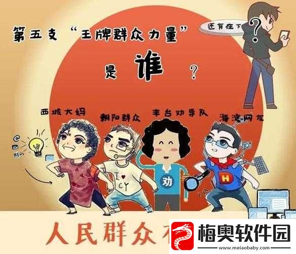 热心朝阳群众-51cgfun-最新网站相关内容