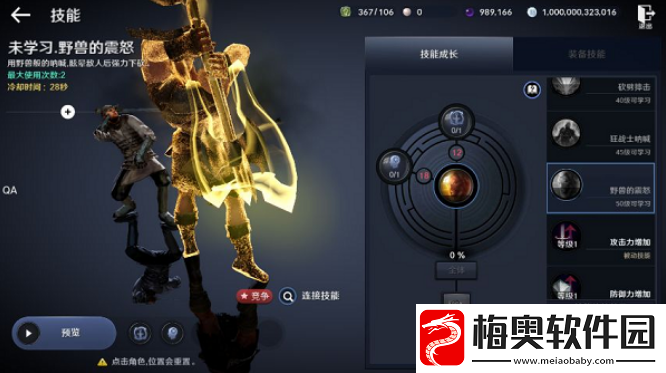 黑色沙漠手游PVP模式哪些职业强势