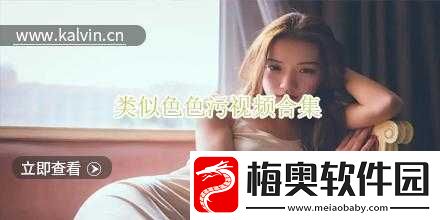 十大超污免费软件下载无限看：畅享极致体验