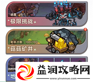彩色点点战争新手注意细节及资源获取方法