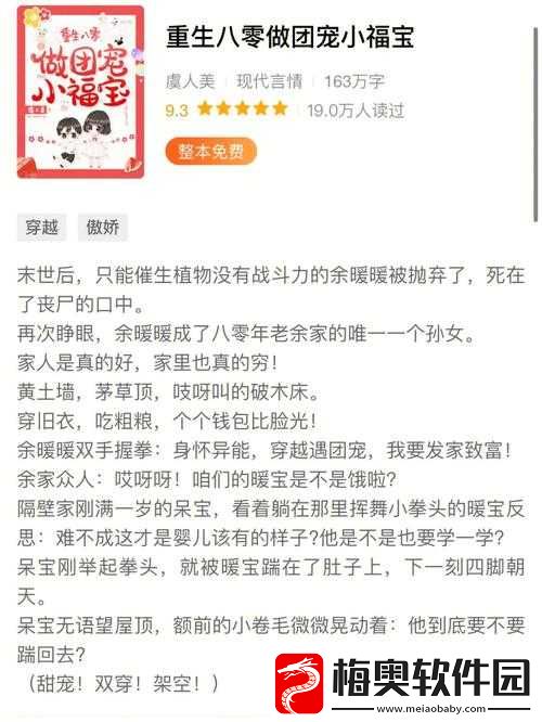 牛奶榨汁机