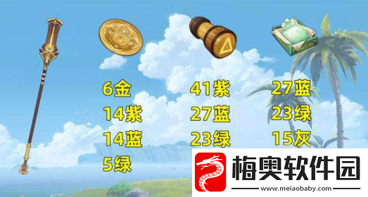 原神赤沙之杖突破升级所需材料介绍大全