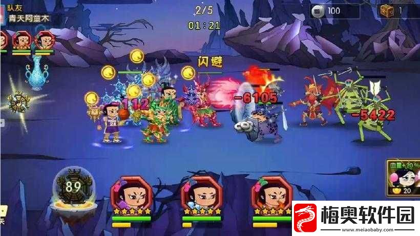 葫芦娃游戏第十一章-11-关的完美通关秘籍与技巧指南