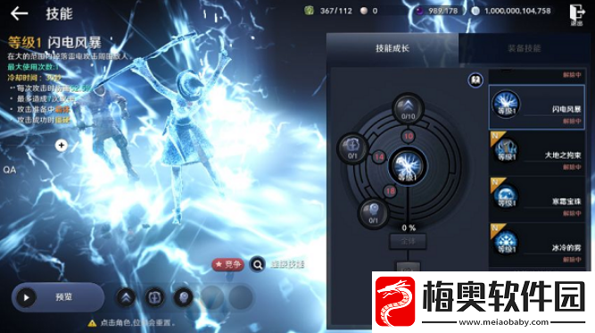 黑色沙漠手游PVP模式哪些职业强势
