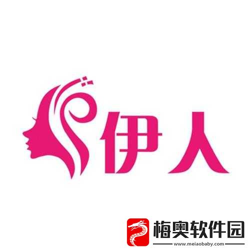伊人春色通知上架啦