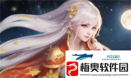璀璨华丽的成年礼！公主成年礼共大臣使用独特传统仪式