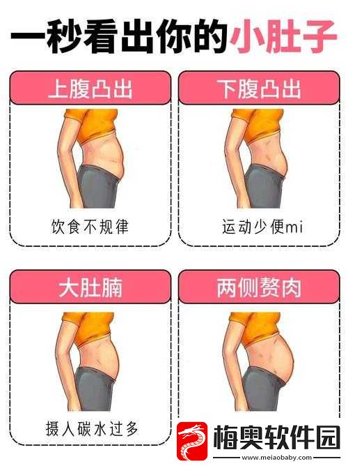 来感受一下小肚子灌得鼓鼓的奇妙感觉吧