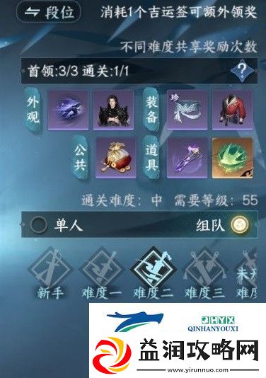 逆水寒手游金色内功怎么获得
