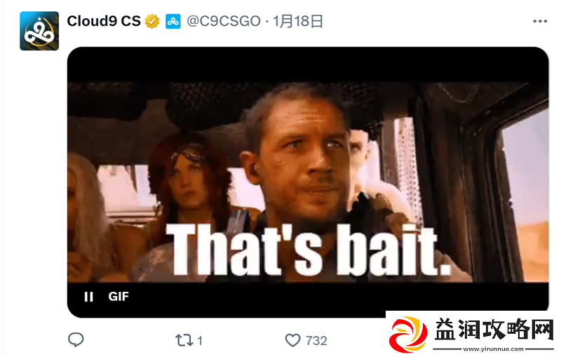 C9发布动态