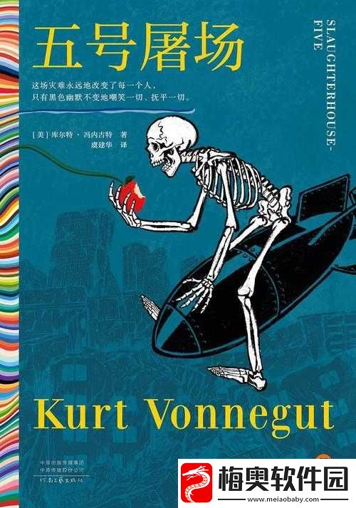 卡夫卡：被羊水焯出的荒诞经历