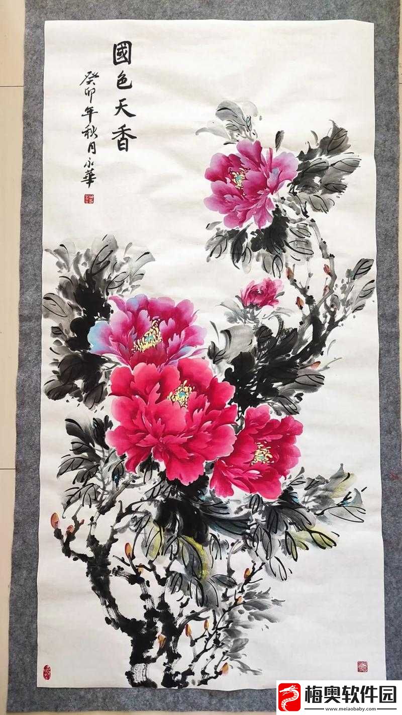 精品成品国色天香