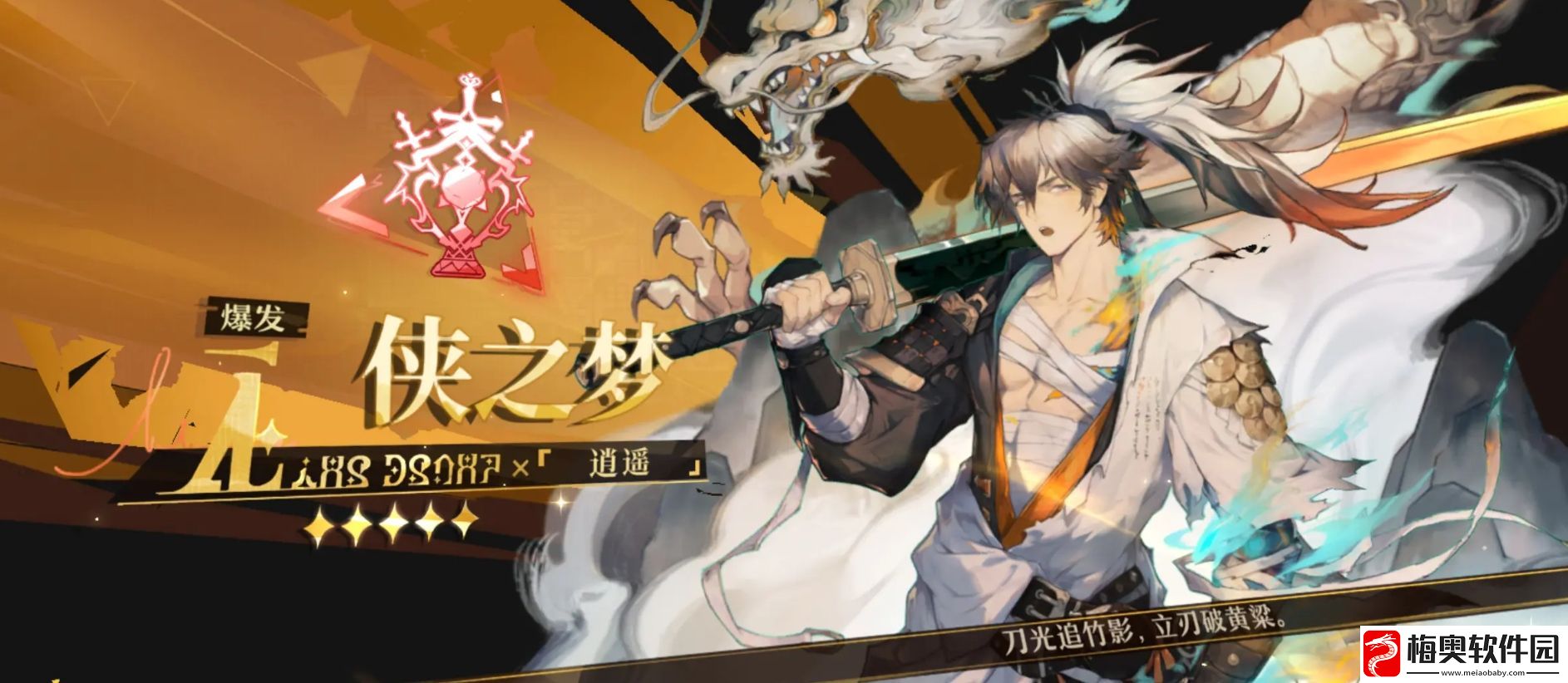 无尽梦回排行角色强度榜