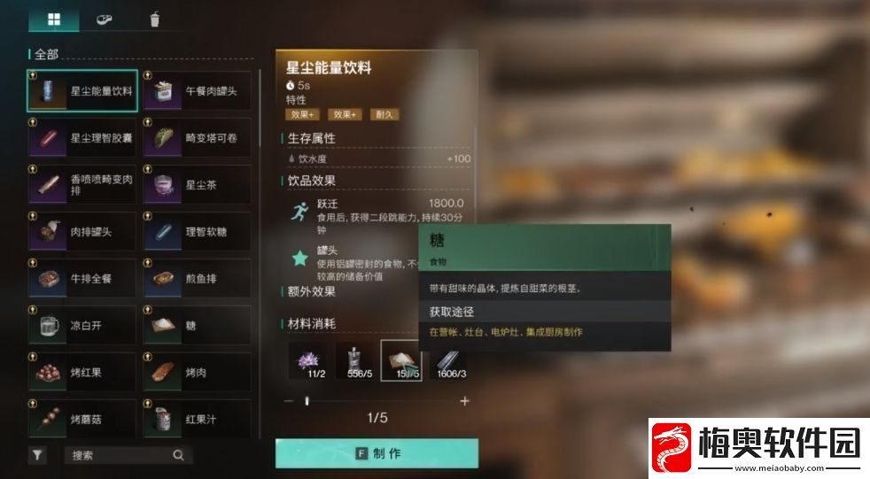 七日世界月亮钻石猫怎么获得