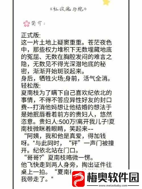 断尺
