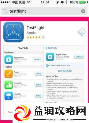 testflight兑换码大全你懂的ios-testflight兑换码2022最新有效