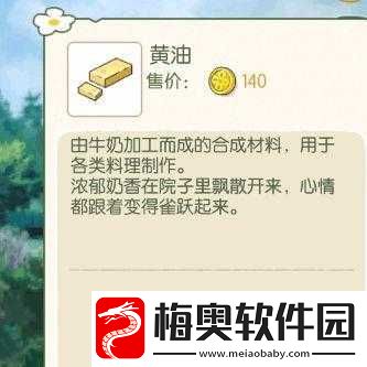 小森生活可乐饼独特制作配方大揭秘：酥脆外皮与丰富内馅的完美融合-制作秘诀倾情分享