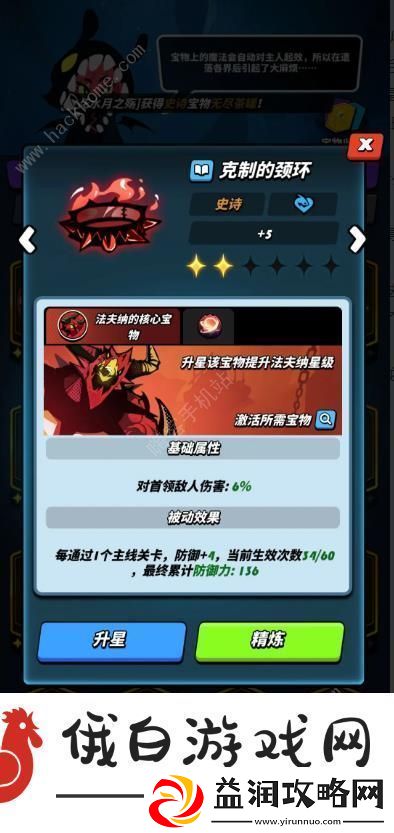 飞吧龙骑士零氪微氪怎么玩