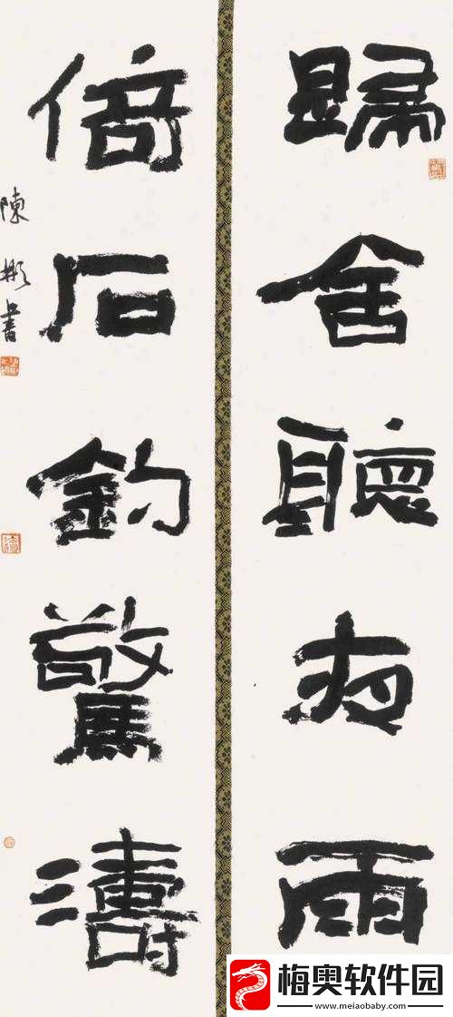 破苞性行为摘花