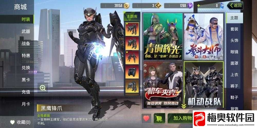 量子特工中的超钛合金究竟具备怎样的用途和重要性